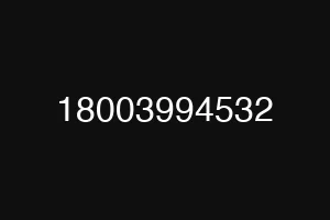 18003994532