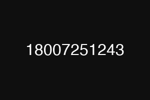 18007251243